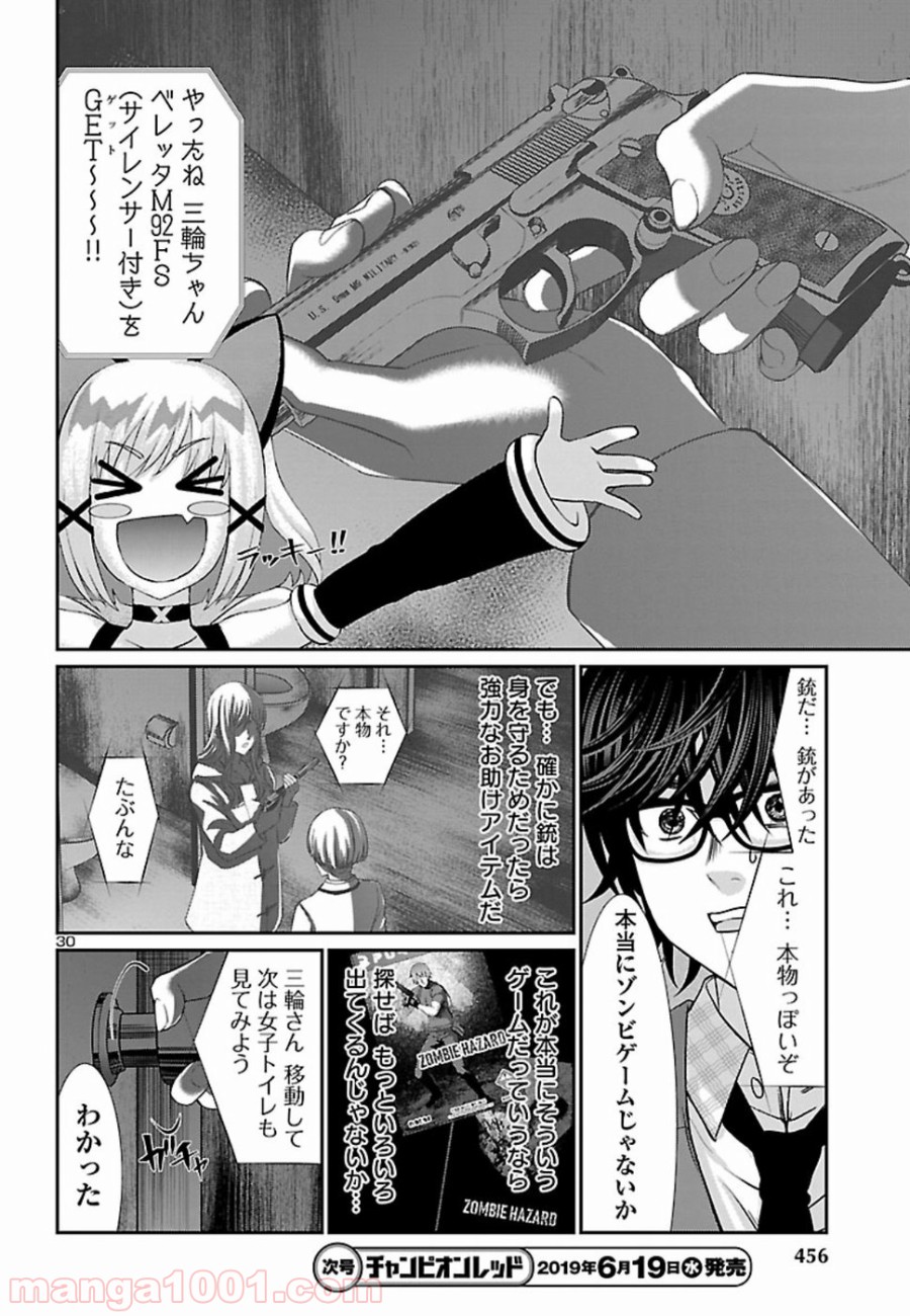 P31