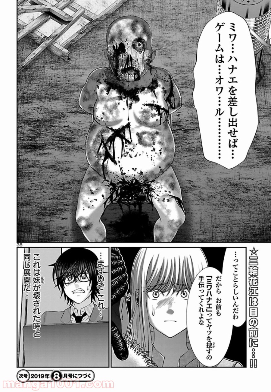 P39
