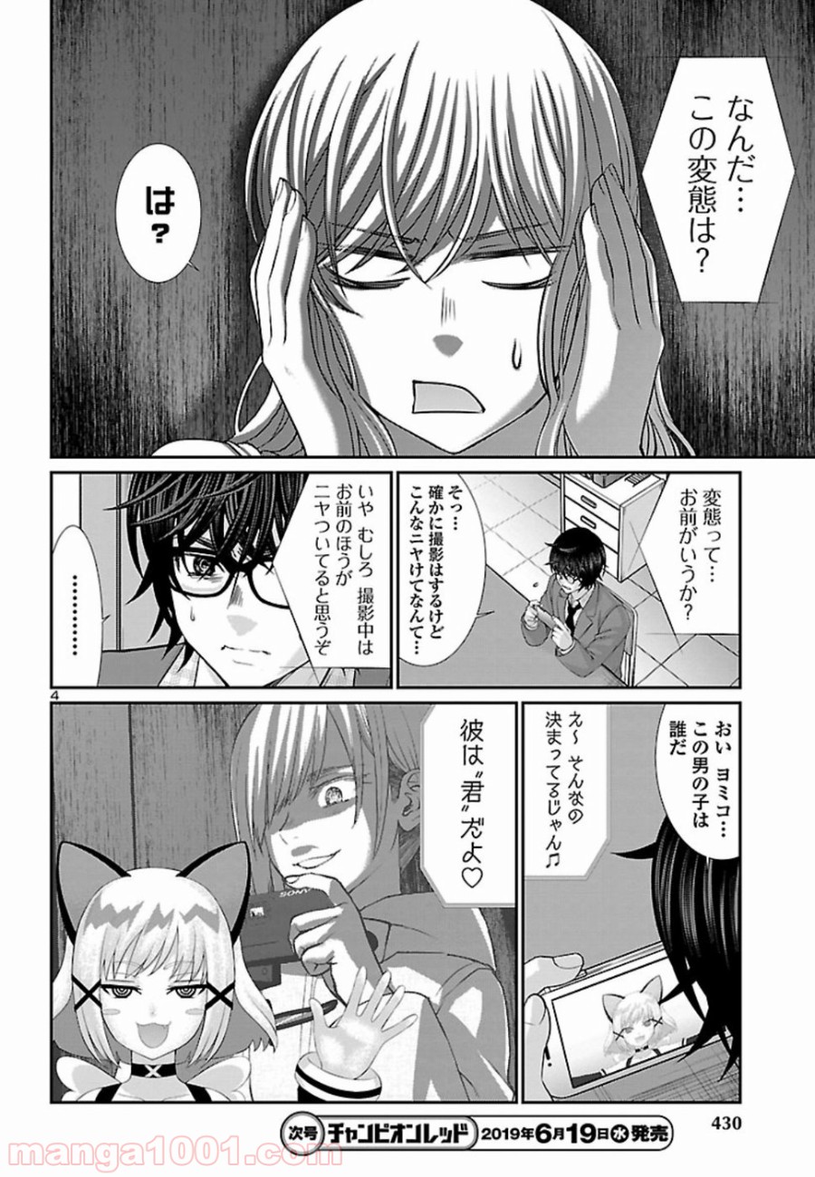 P5