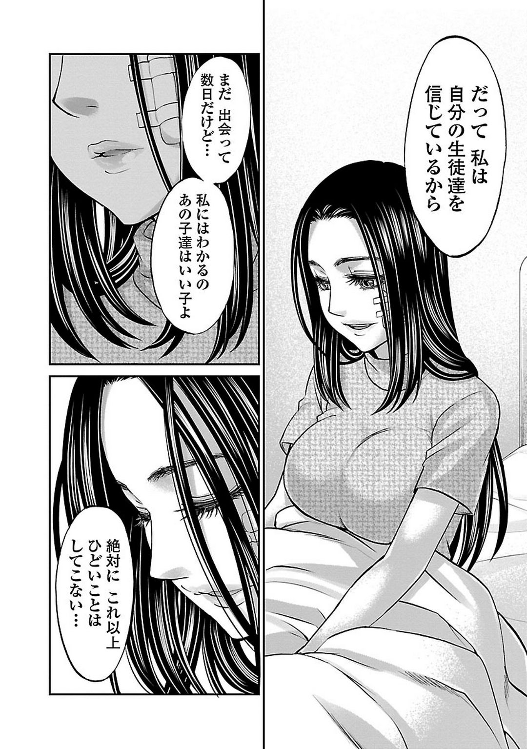 P23