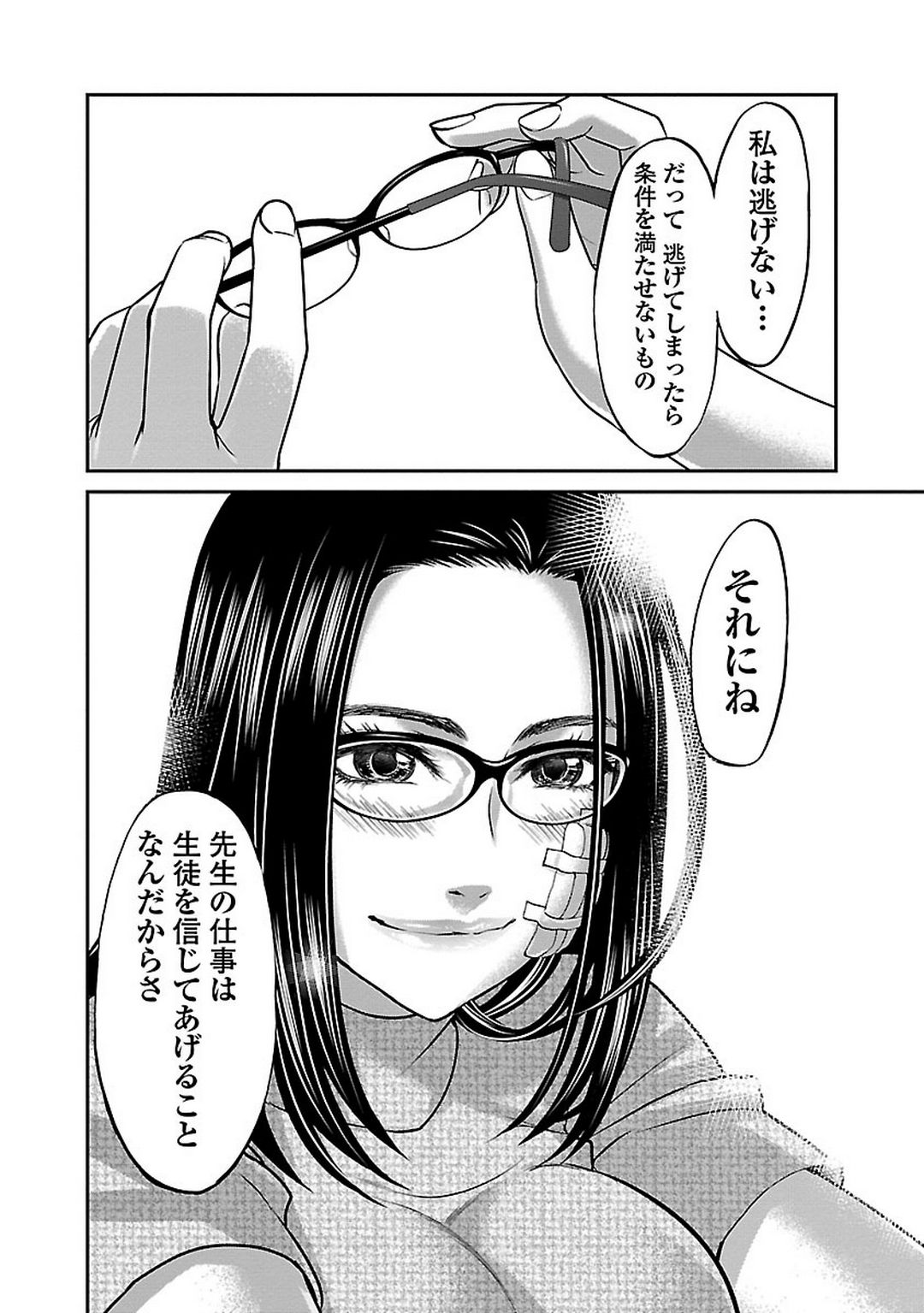 P25