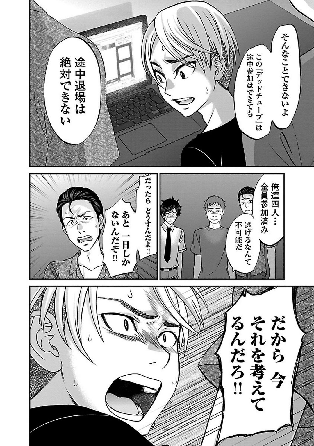P29