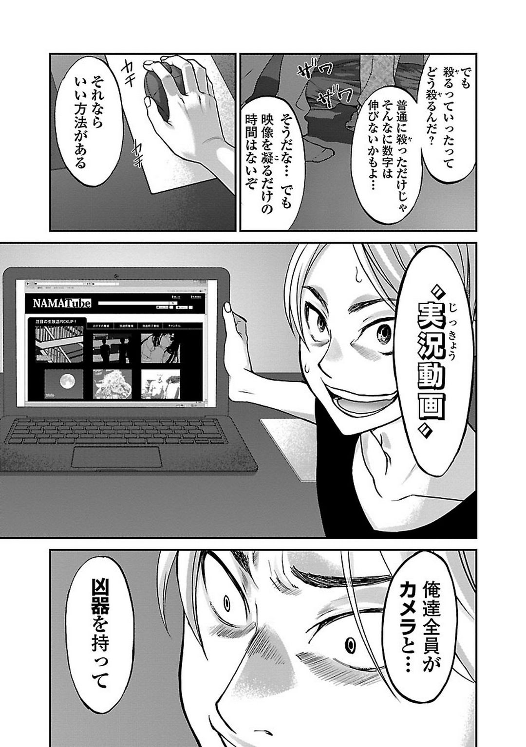 P32