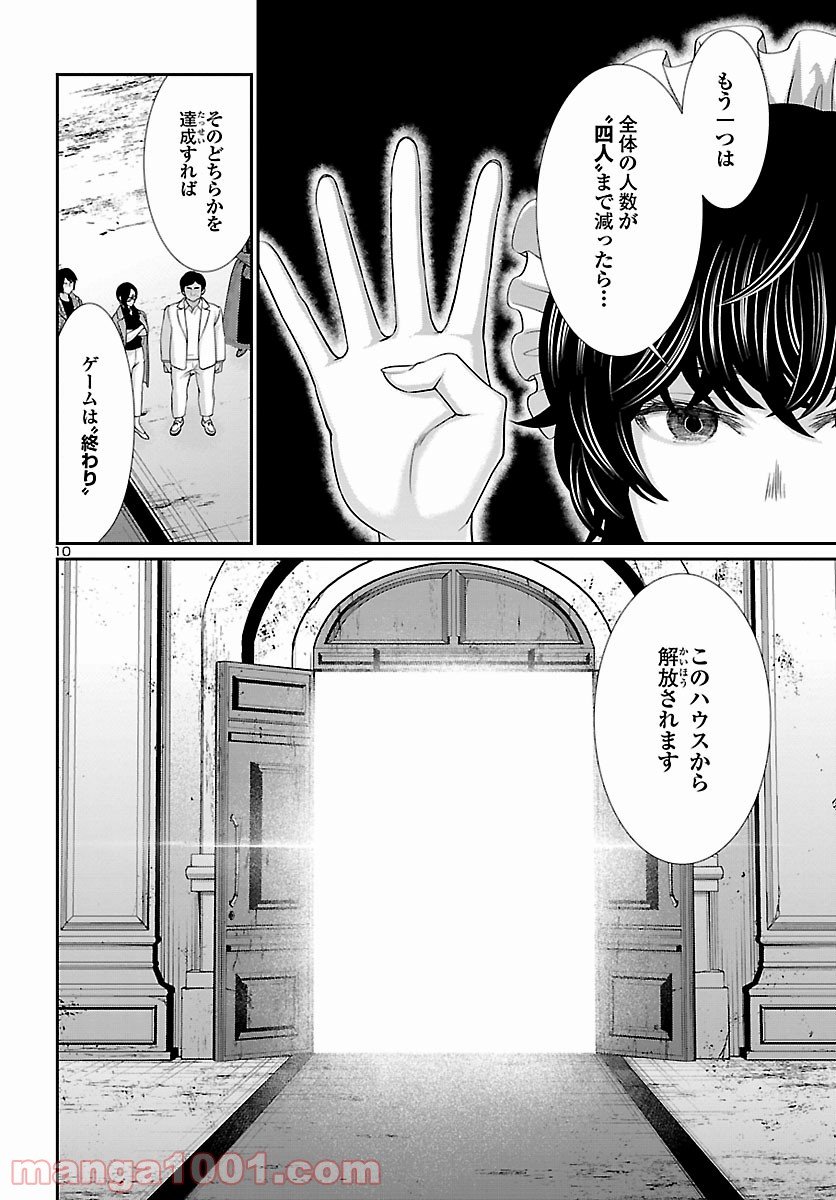 P11