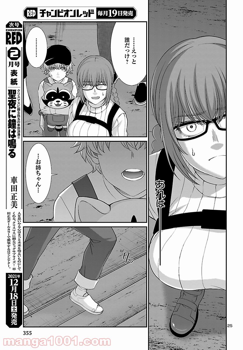 P26