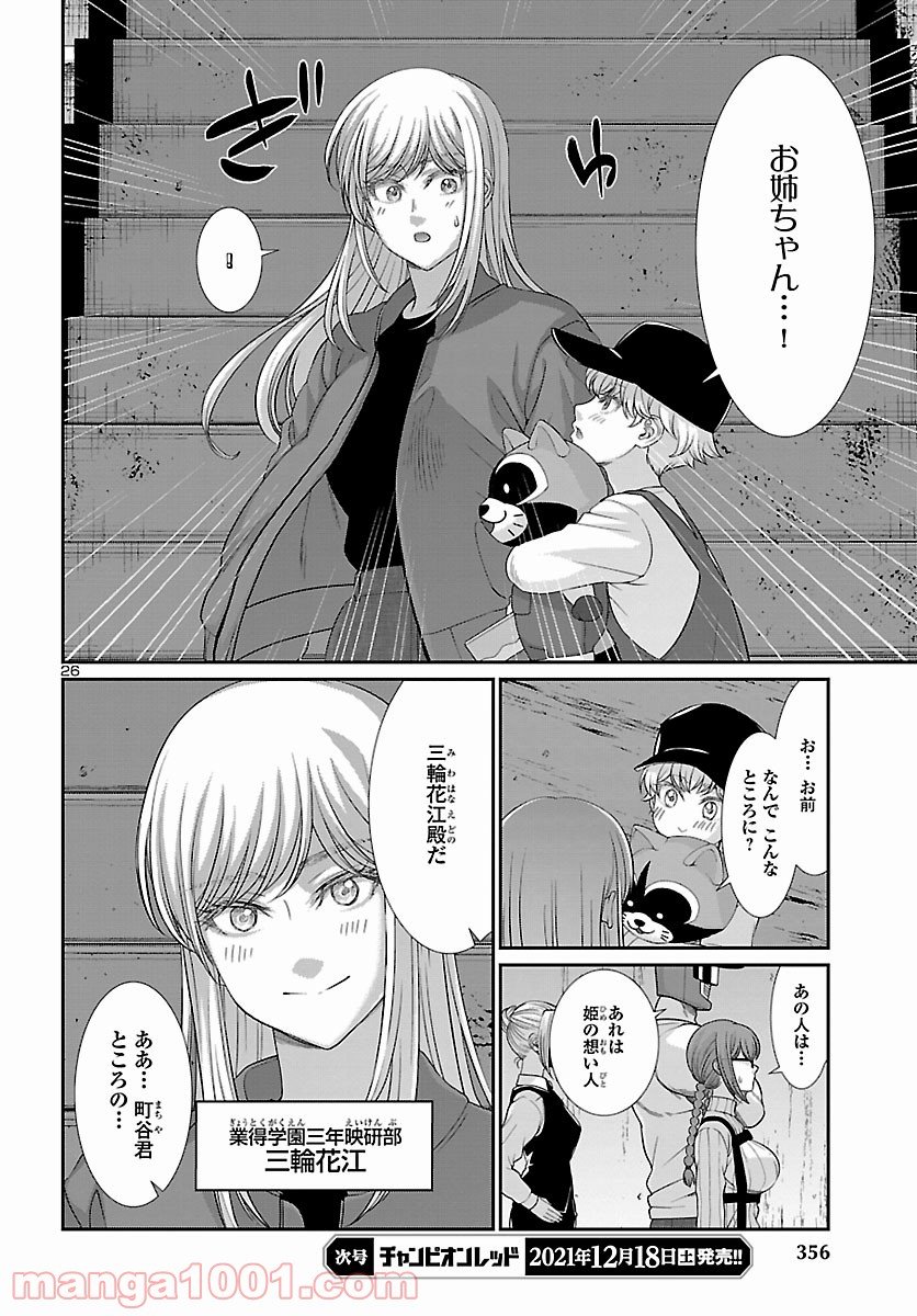 P27