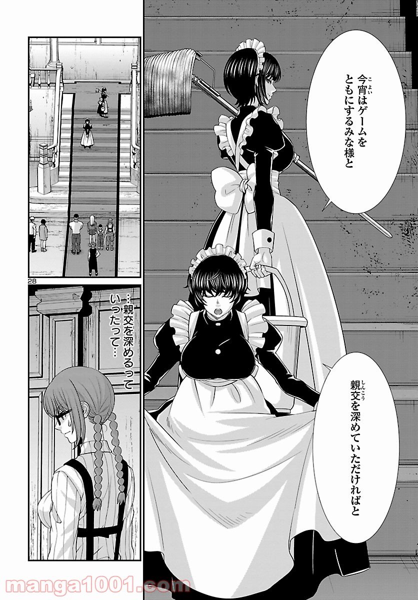 P29