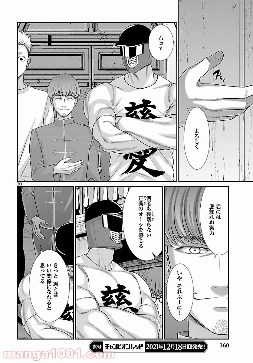 P31