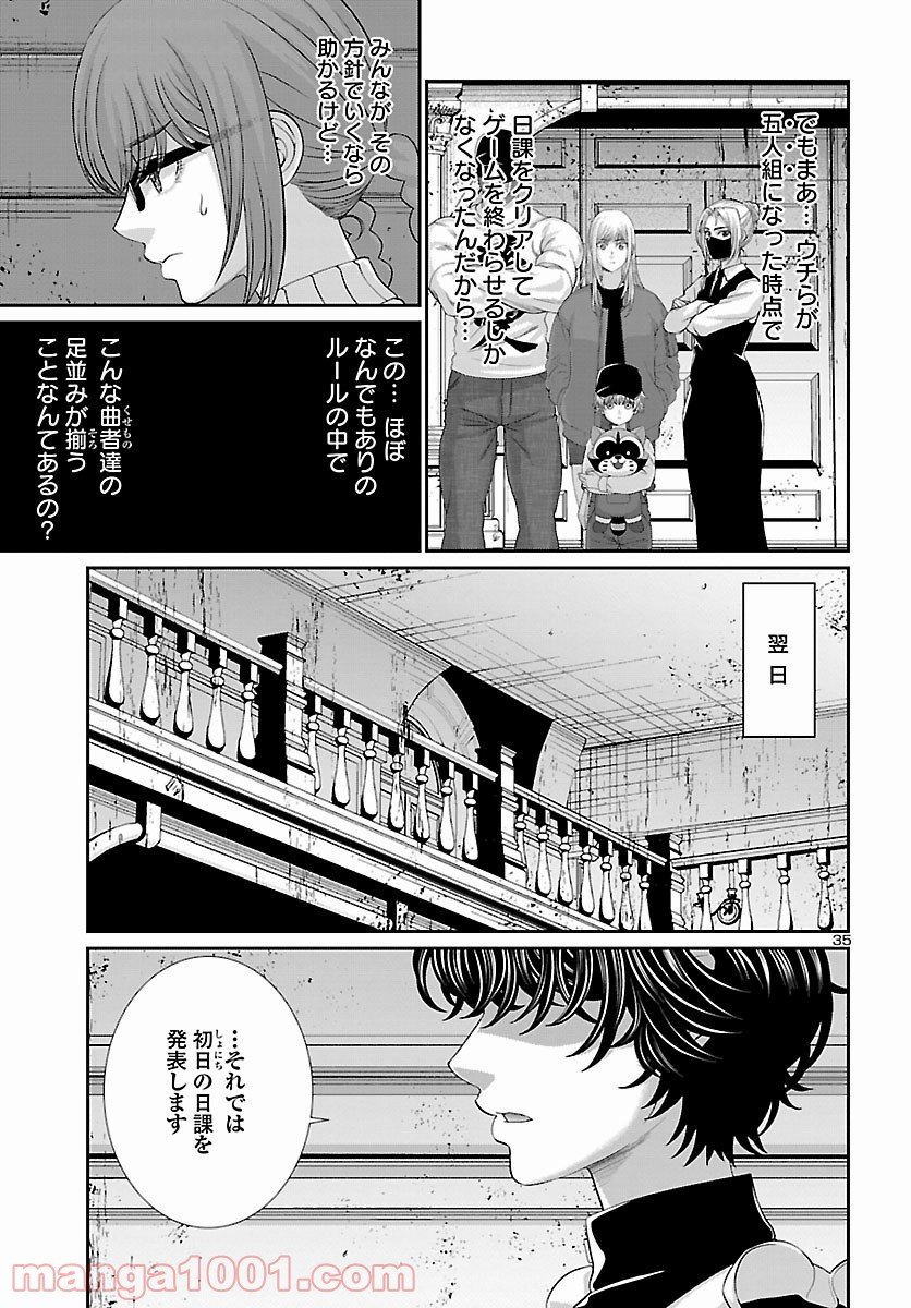 P36