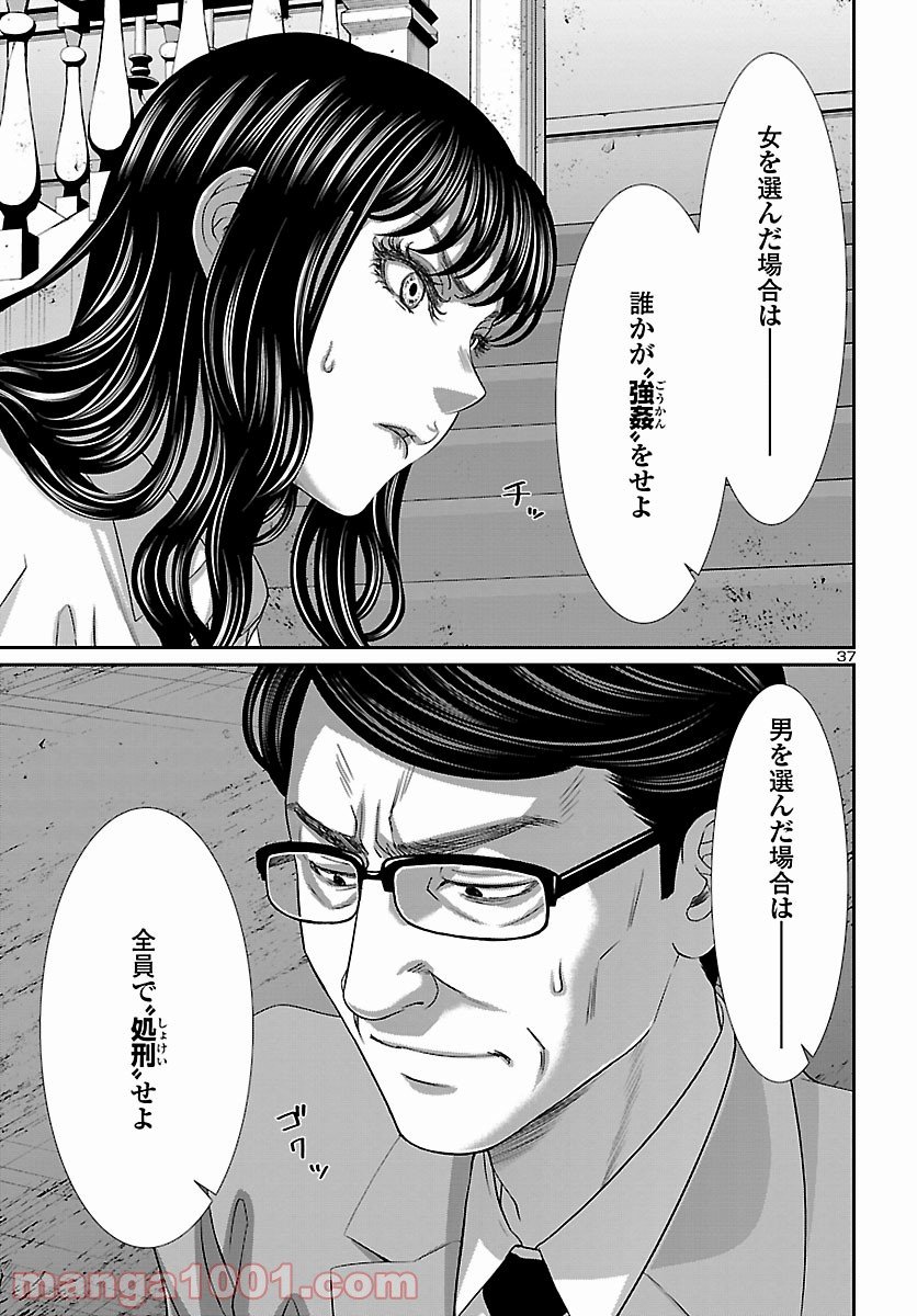 P38