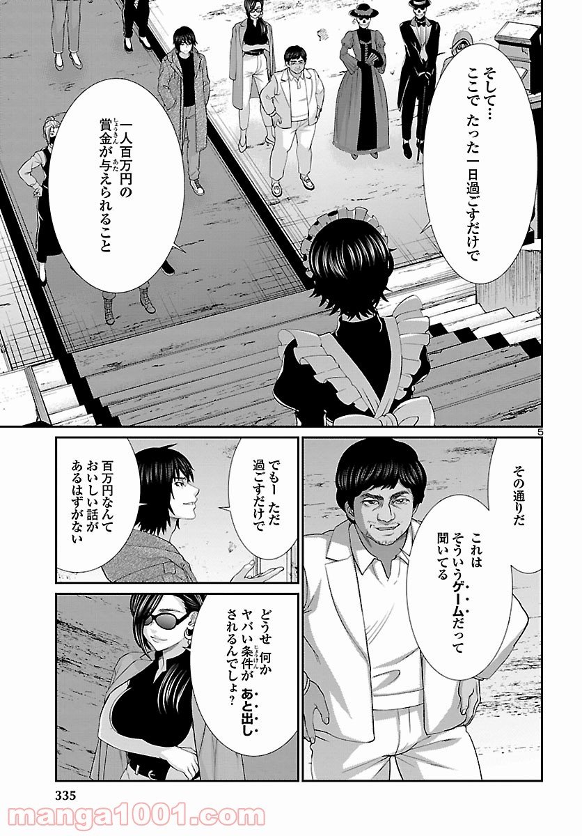 P6