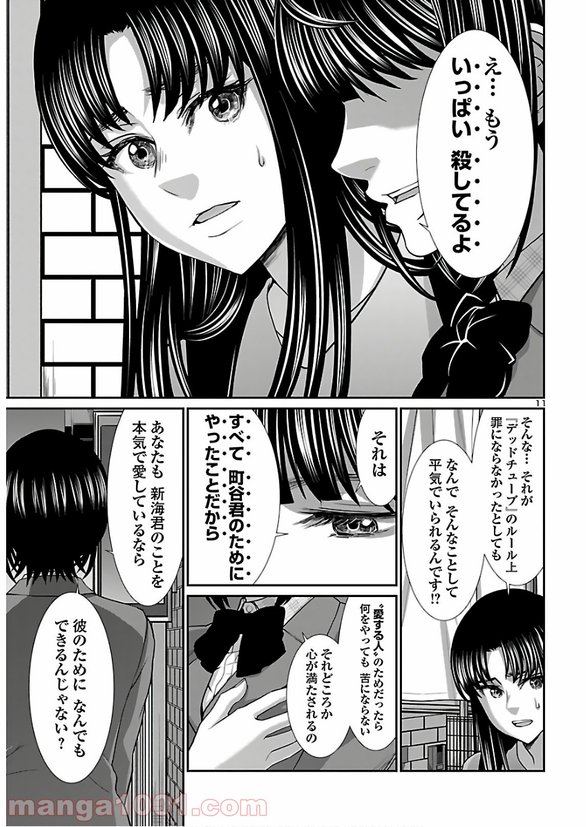 P11