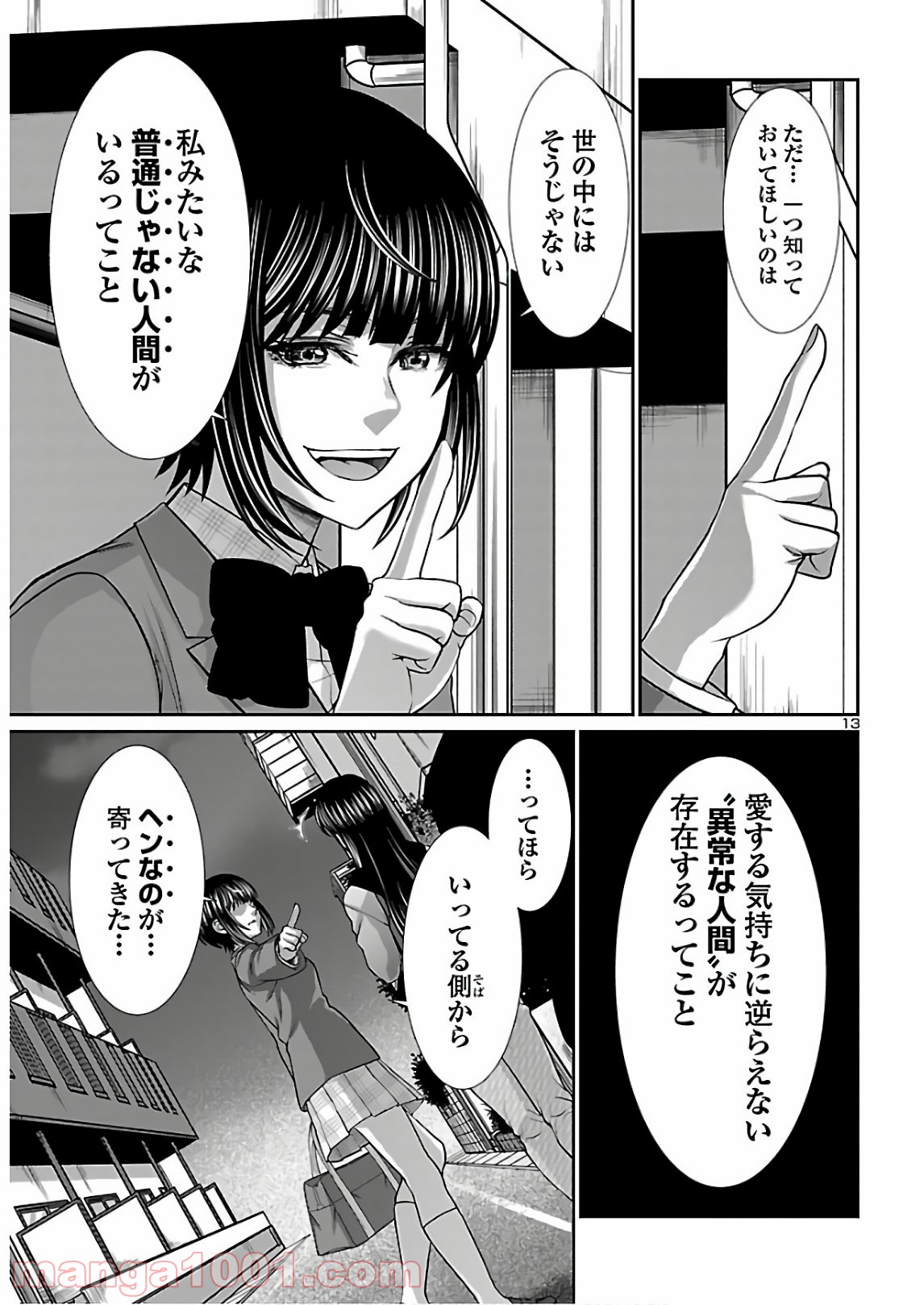 P13