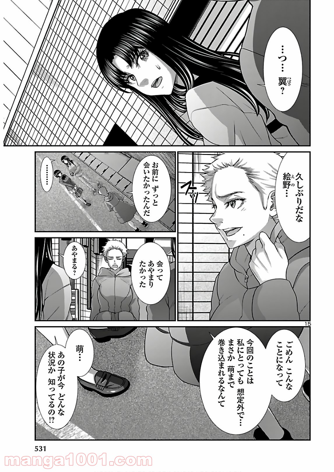 P15