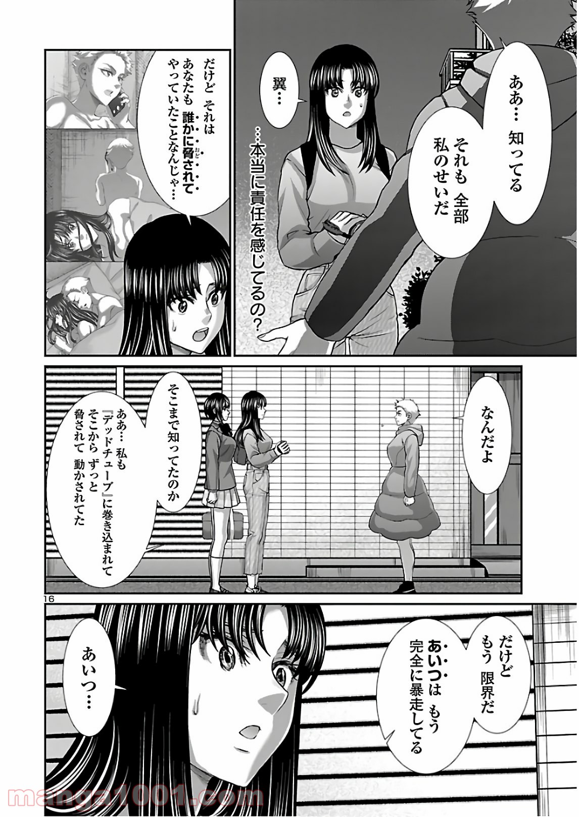 P16