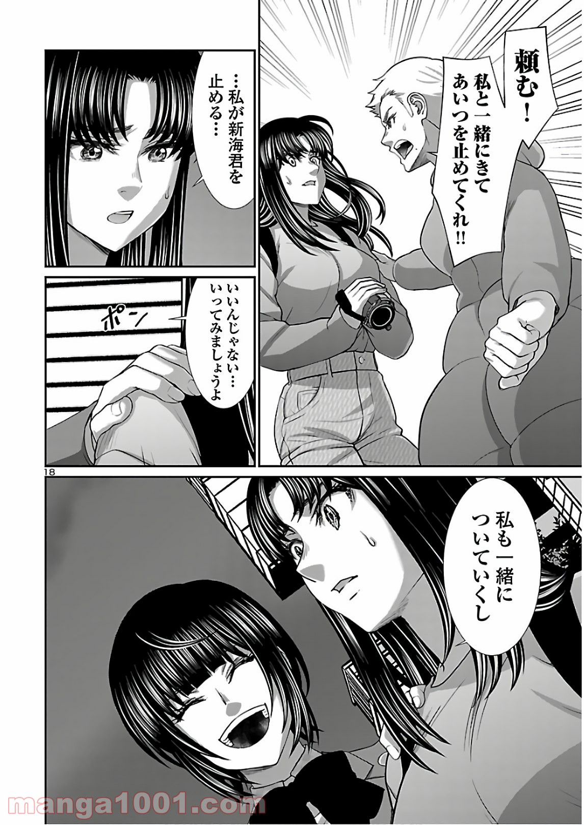 P18
