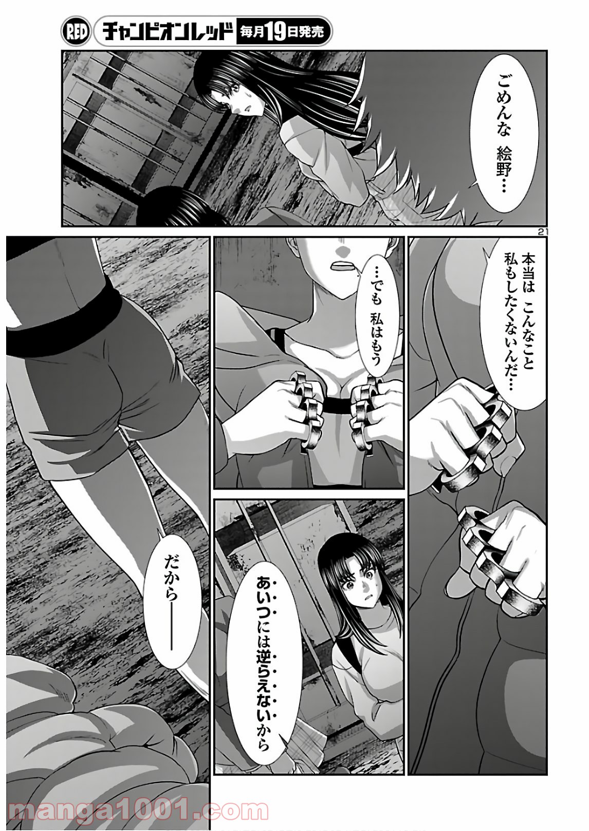 P21