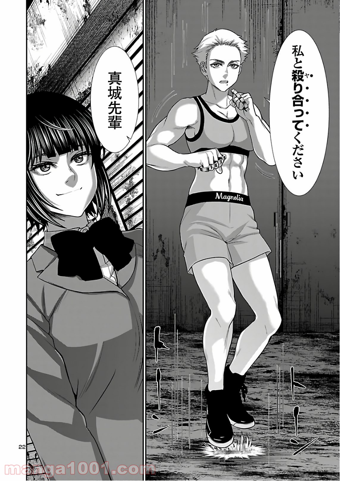 P22