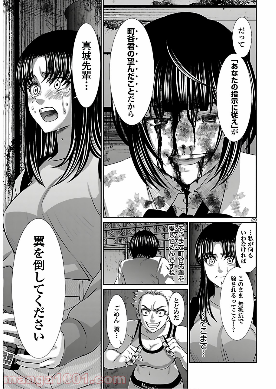 P29