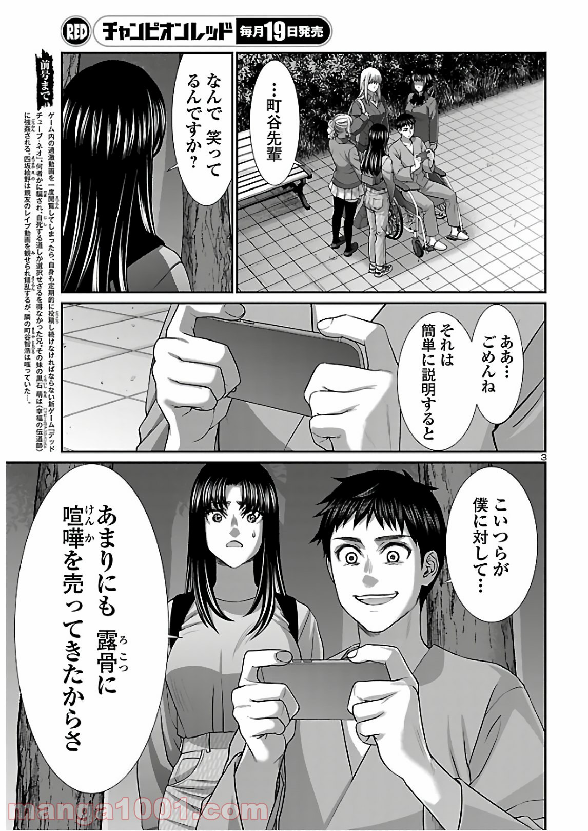 P3