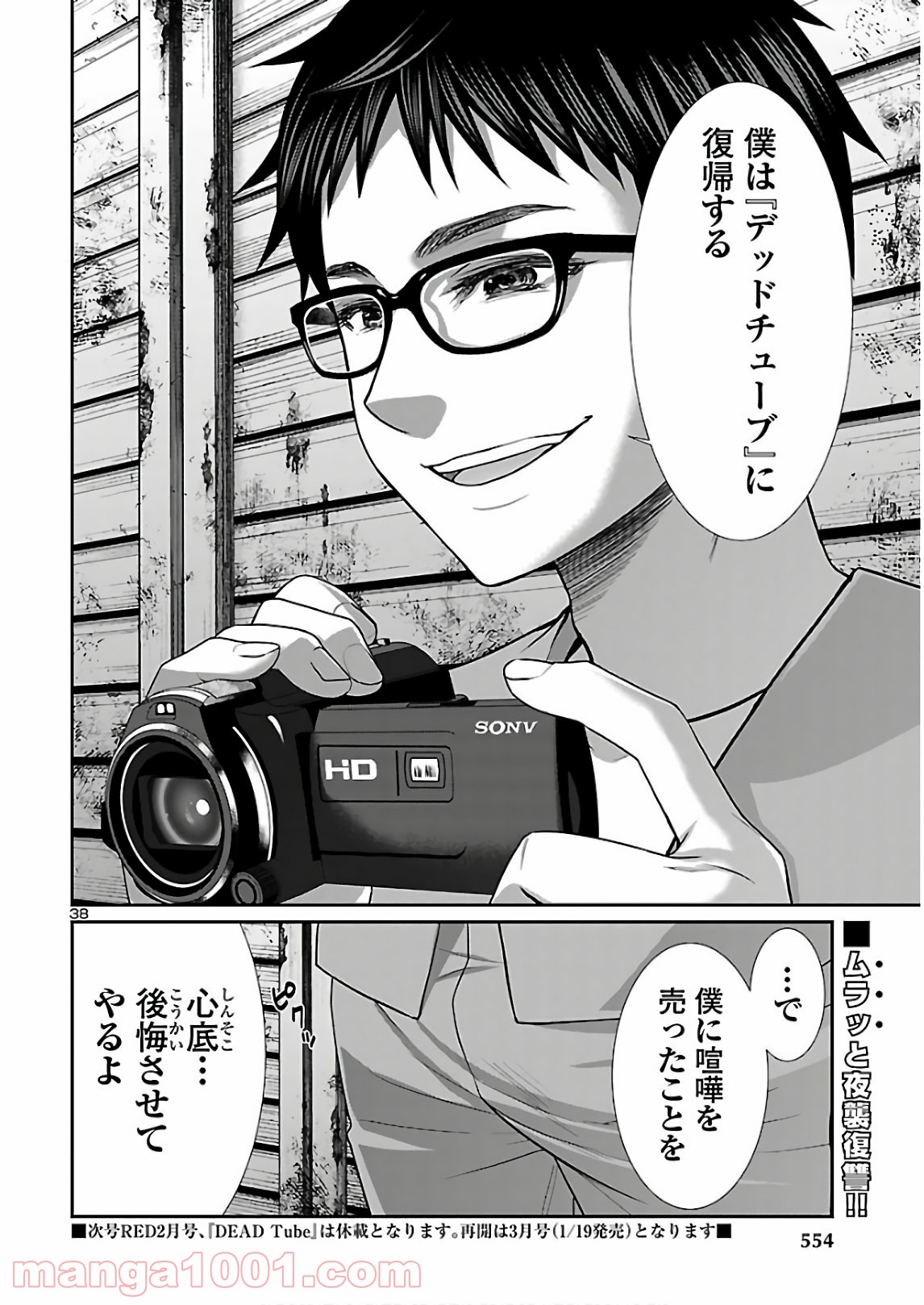 P38
