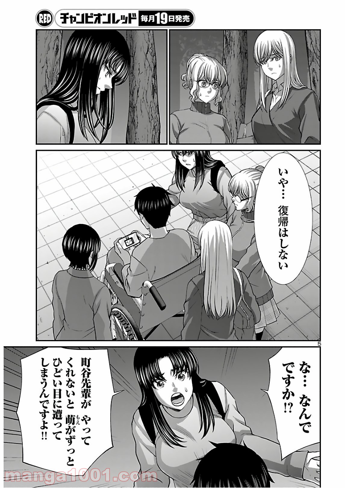 P5