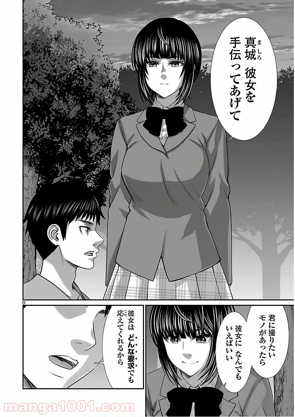 P8