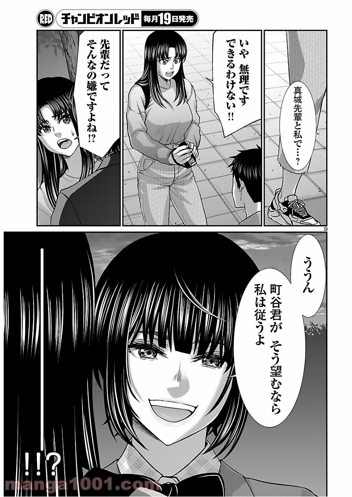 P9