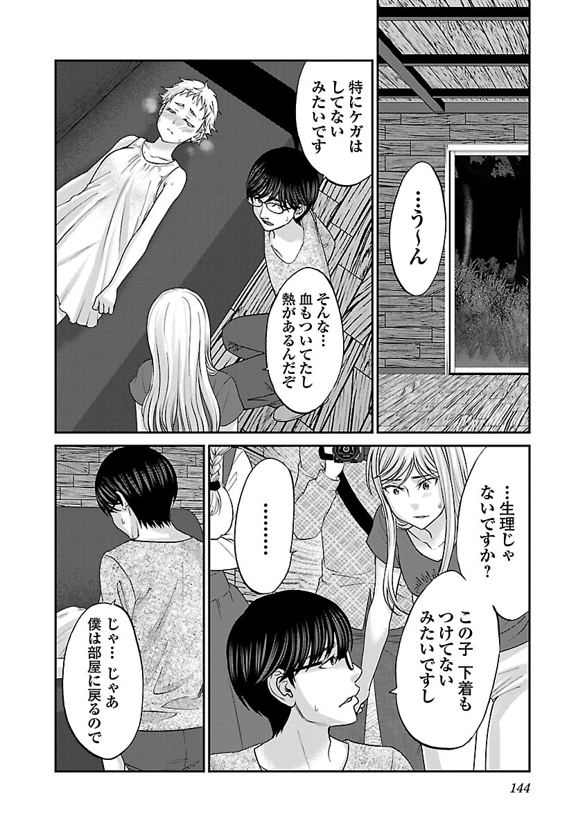 P12