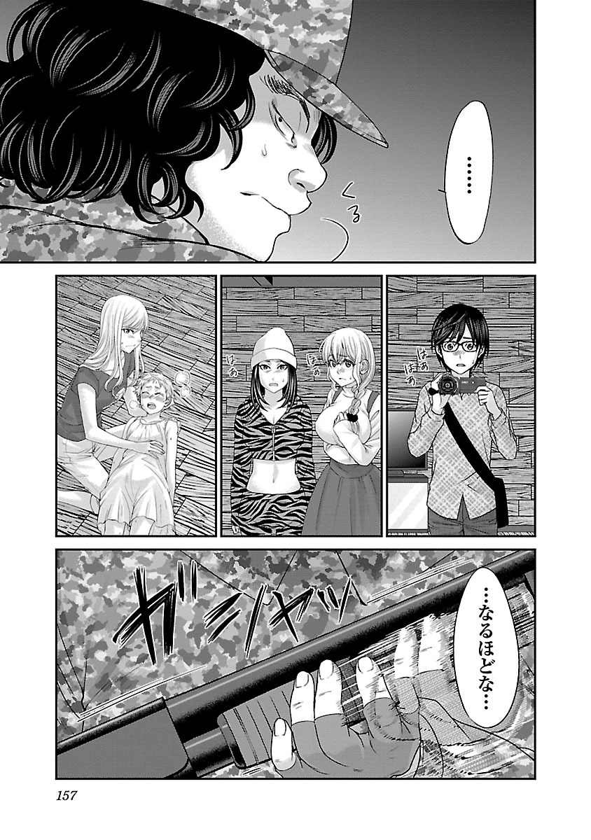 P25