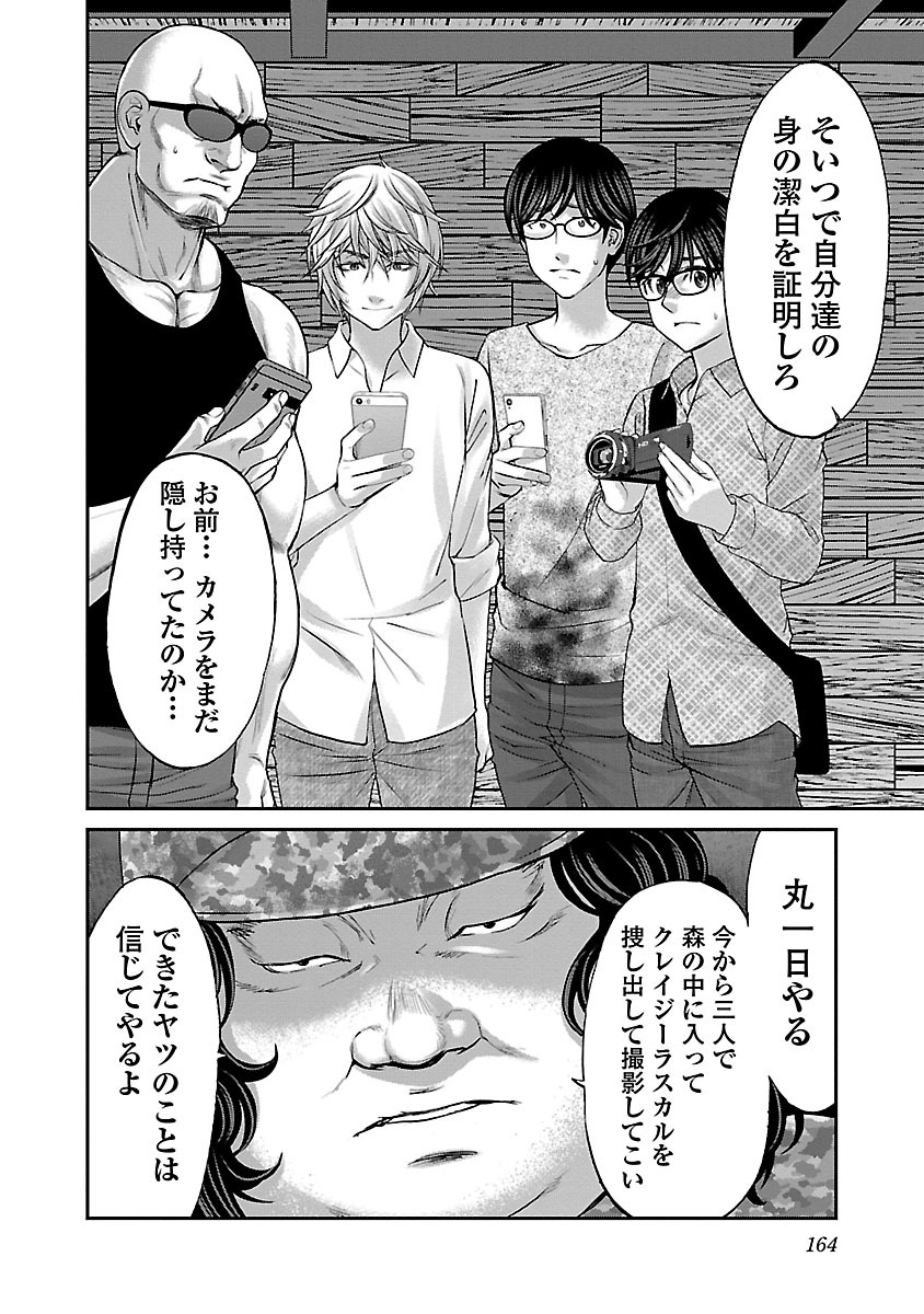 P32