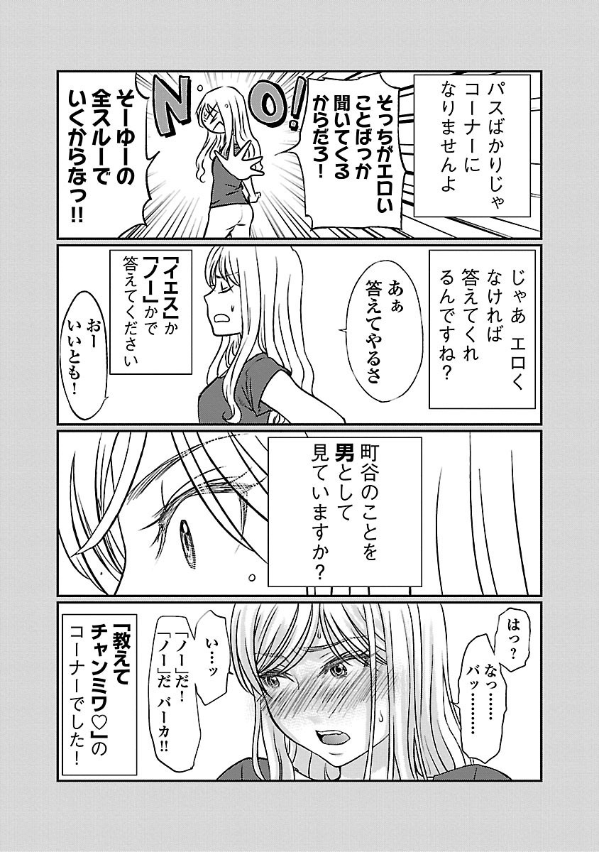 P43