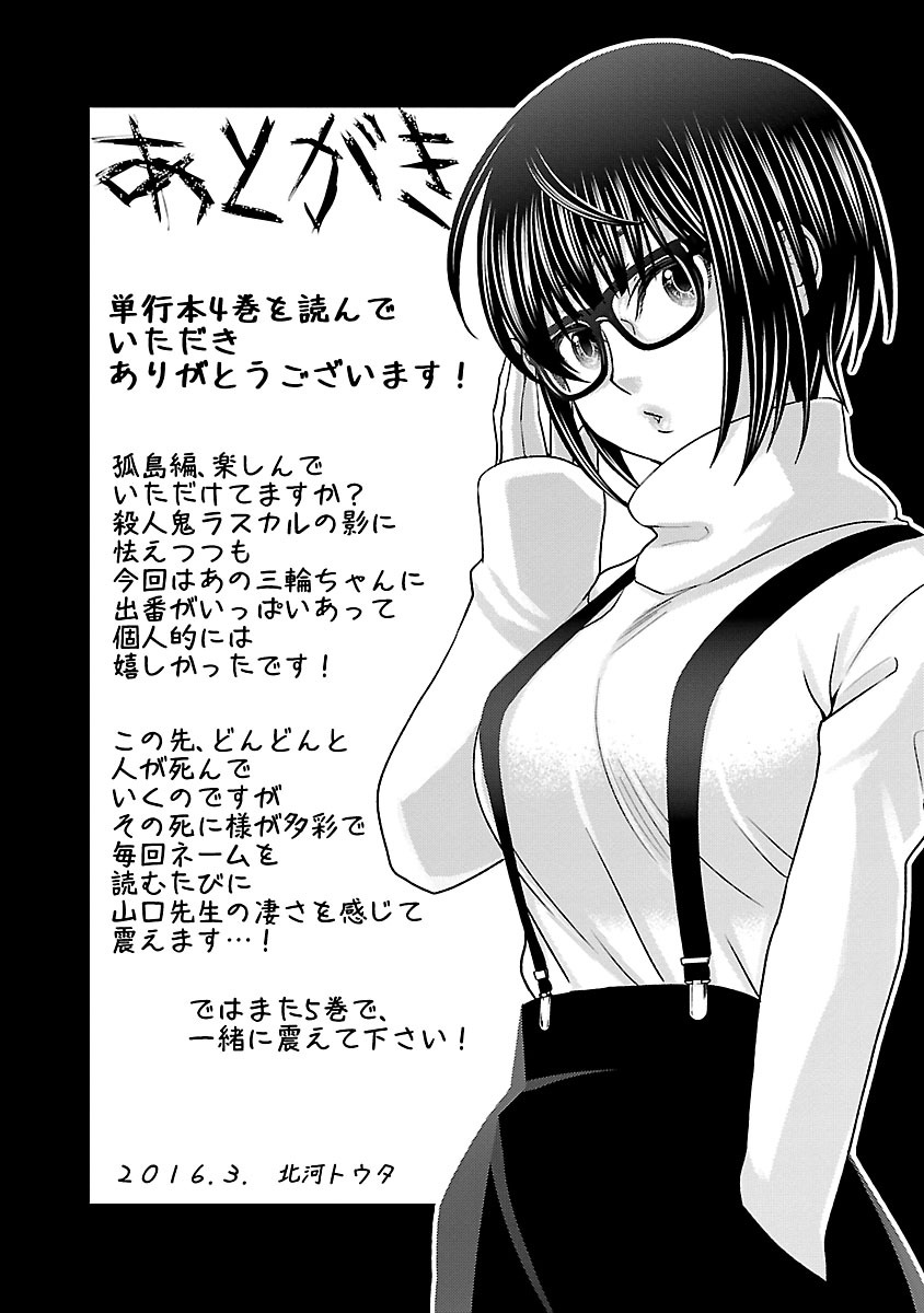 P44