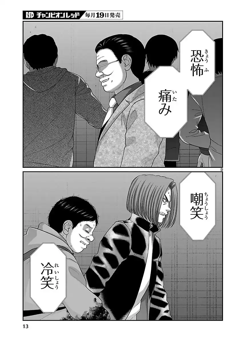 P10