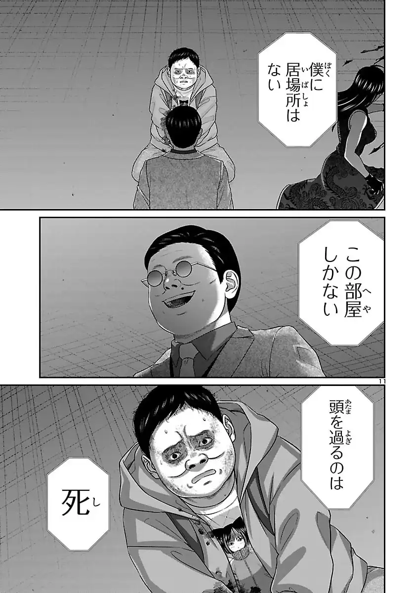 P12