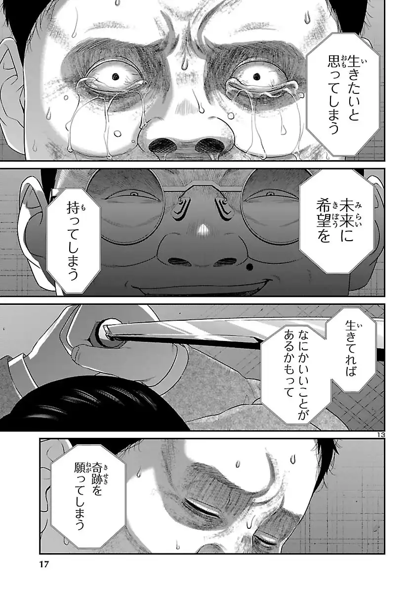 P14