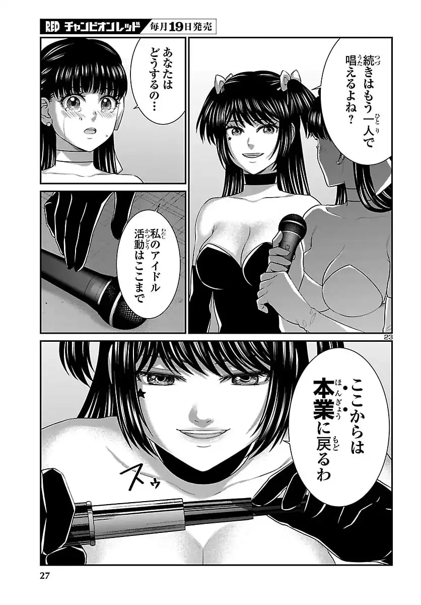 P24