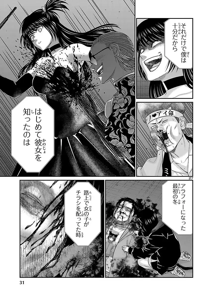 P28