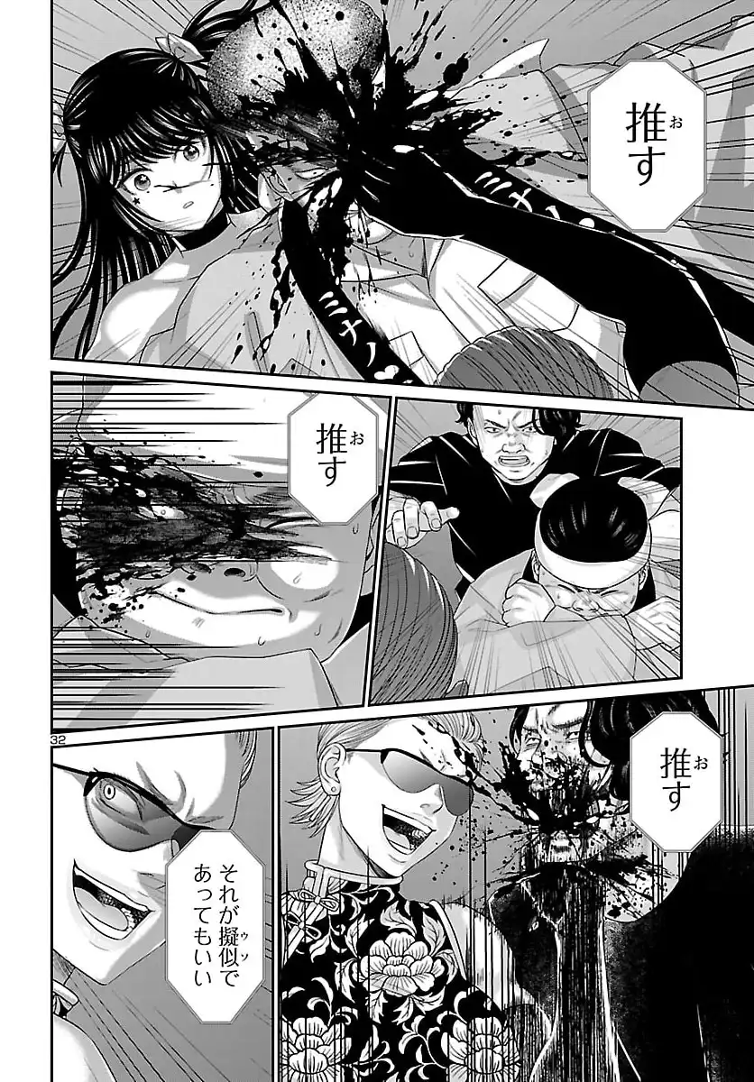 P33