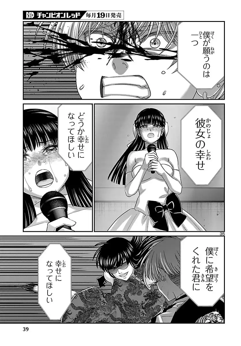 P36