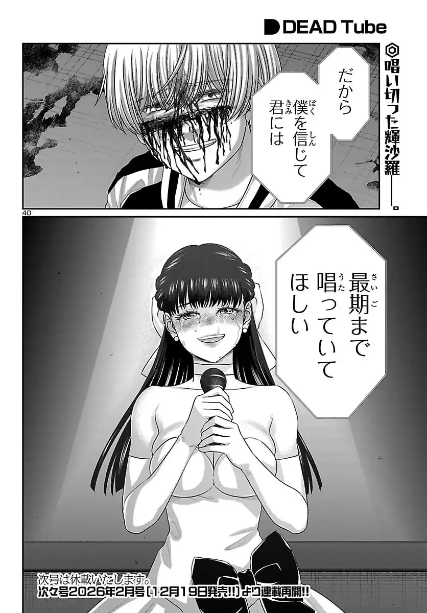 P41