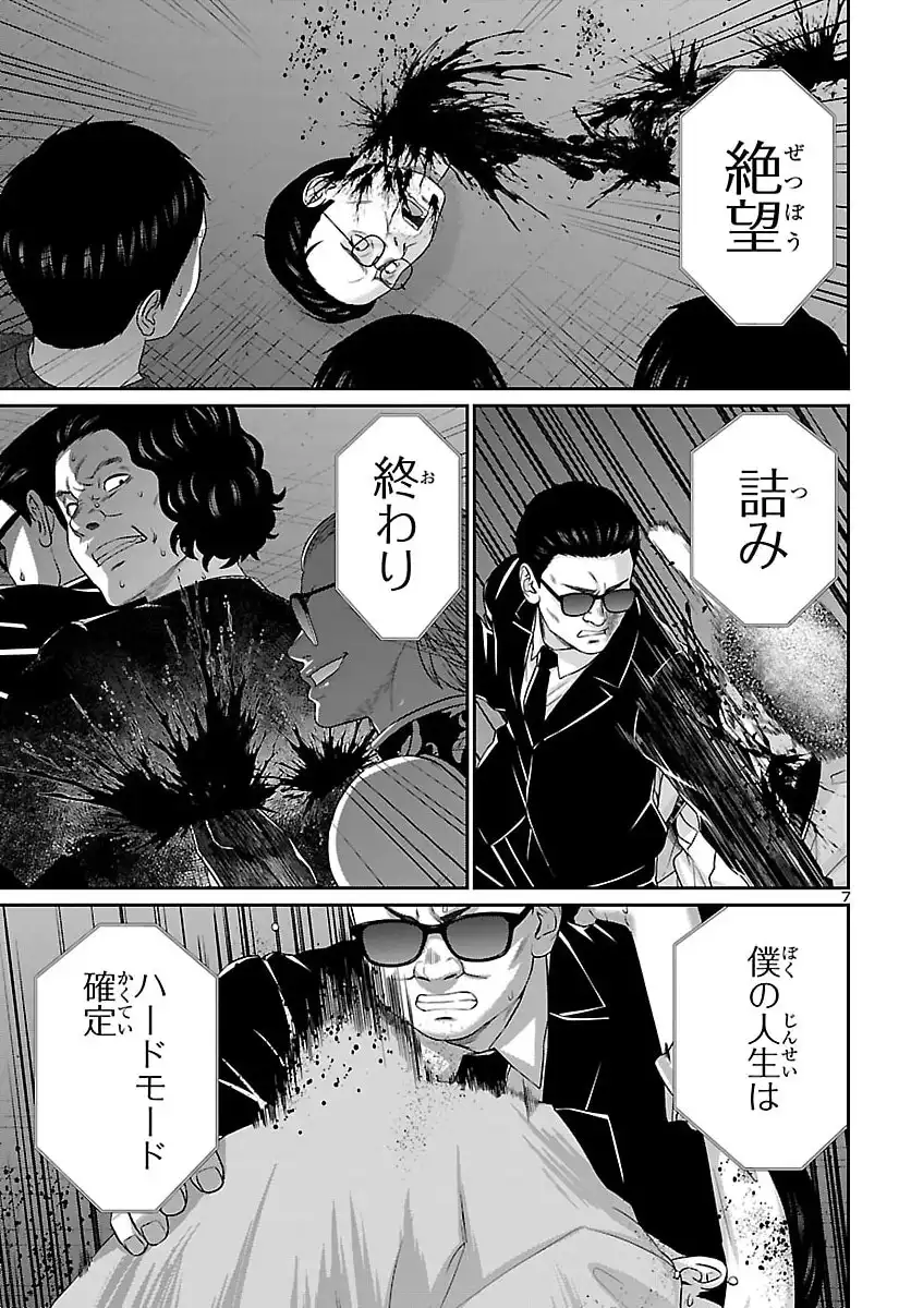 P8