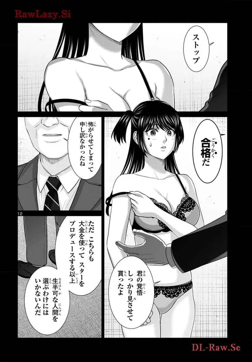 P12