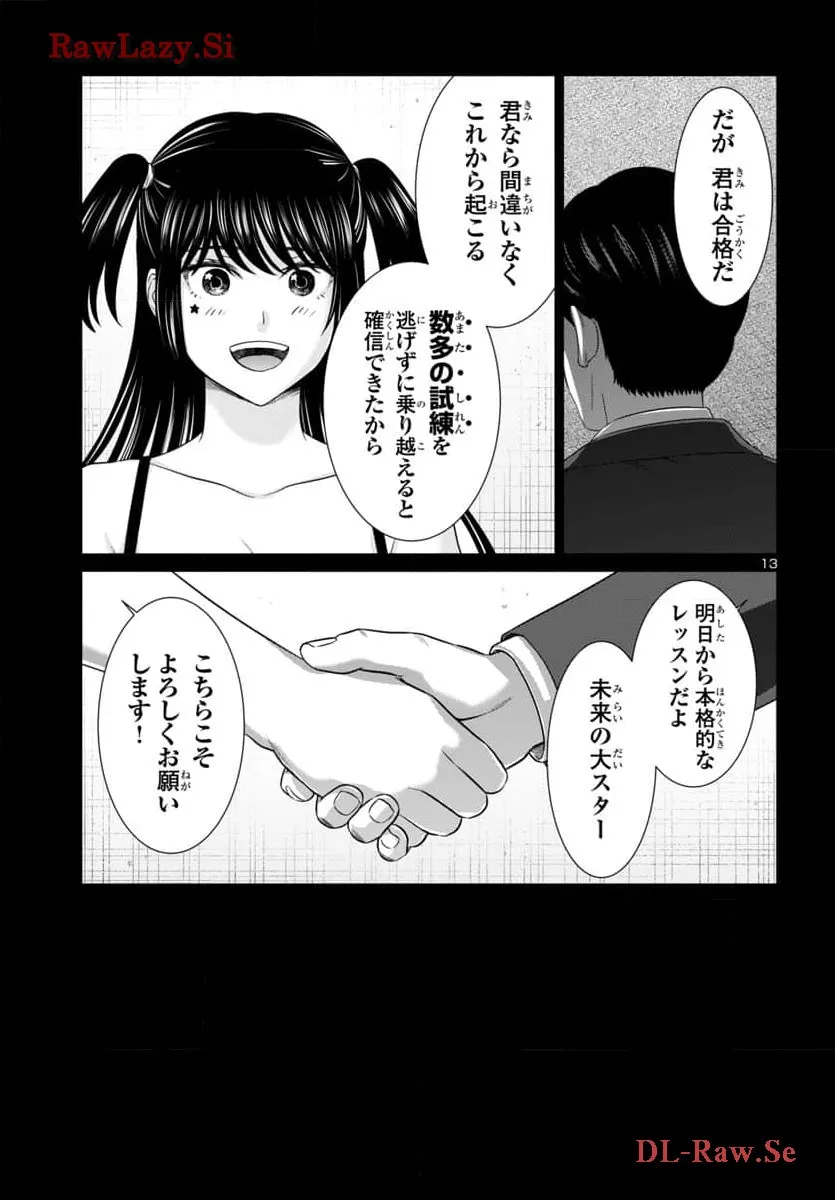 P13