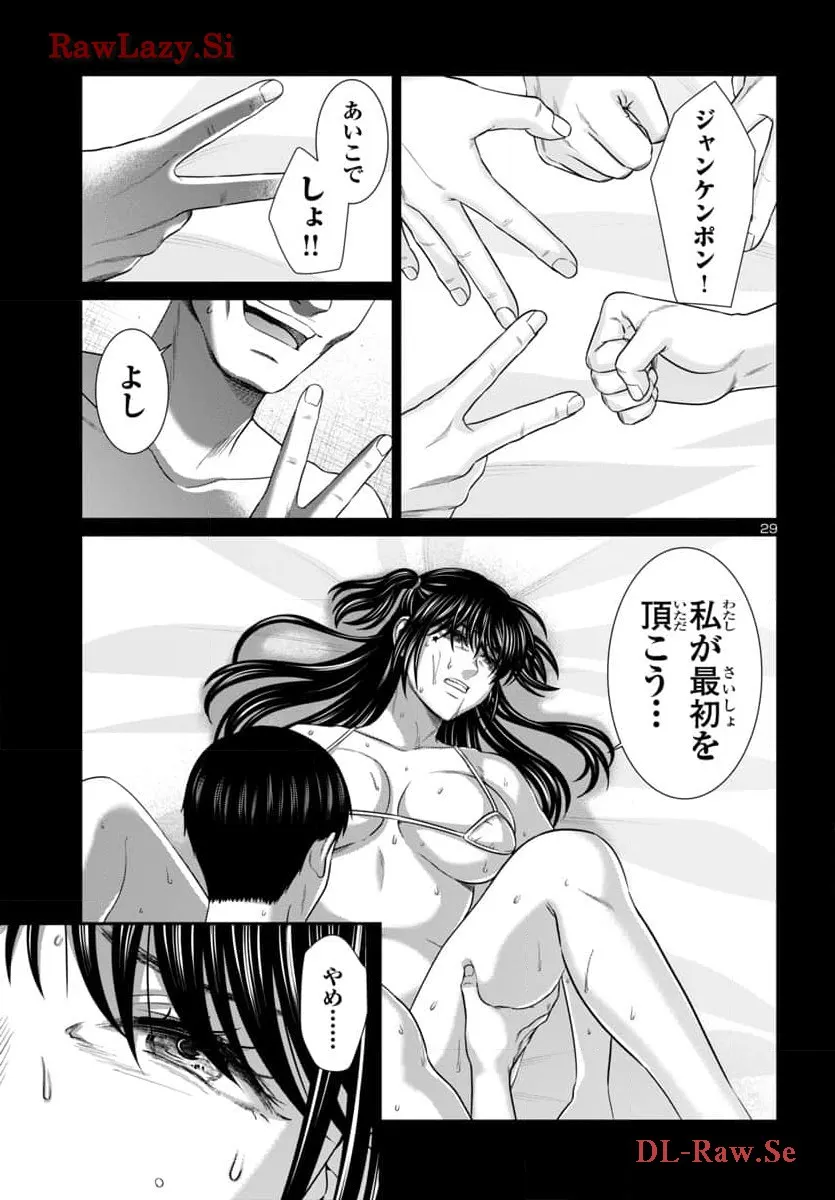 P29