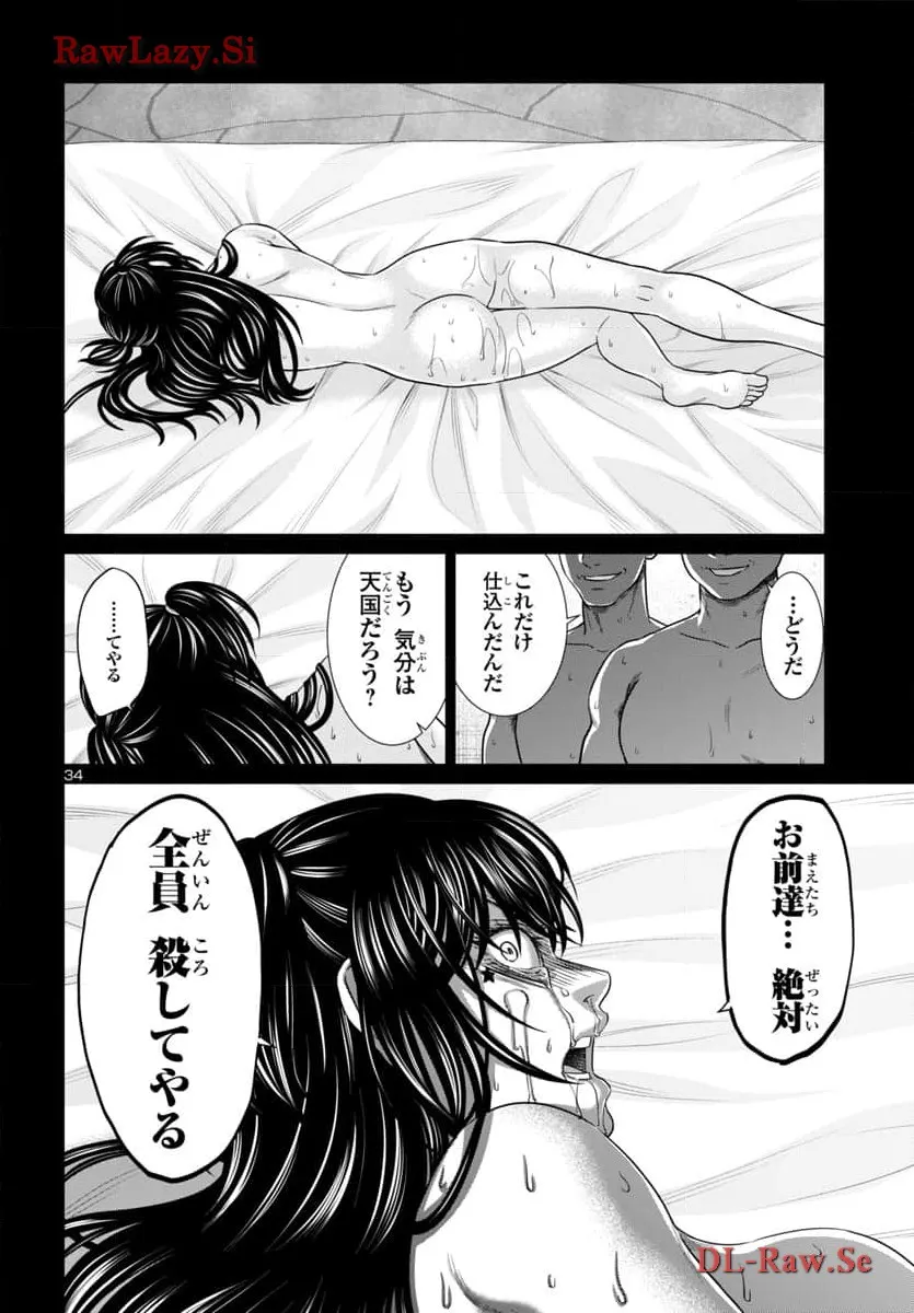P34