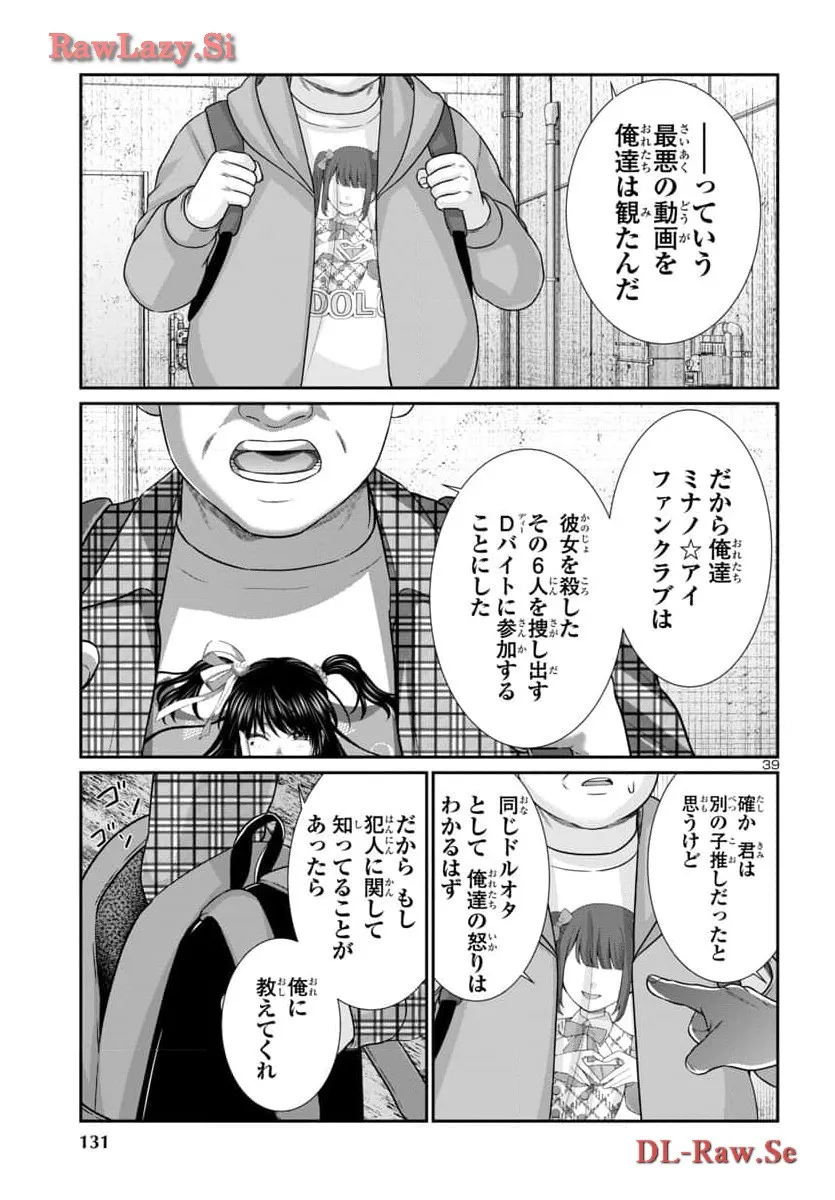 P39