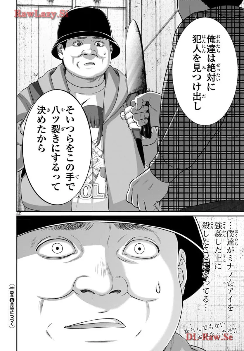 P40