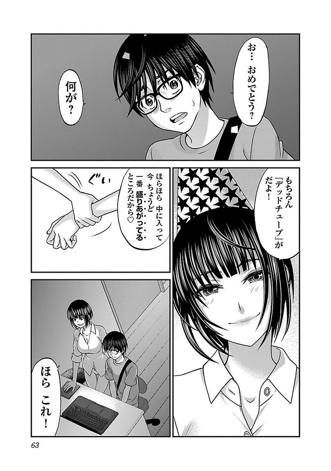 P17