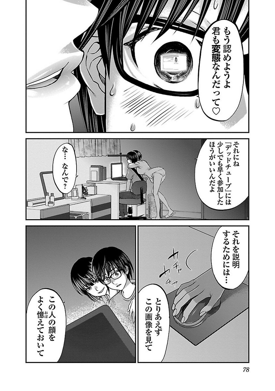 P31